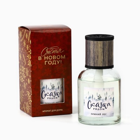Diffusor Aromatic New Year's "Fairy Tale", for the New Year, 150 ml, aroma Winter Forest-2