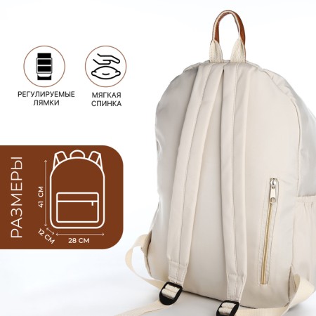 Young backpack from textiles with a zipper, 4 pockets, milk color-1