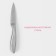Knife for vegetables Salomon kitchen shade, blade length 9.5 cm, silver color