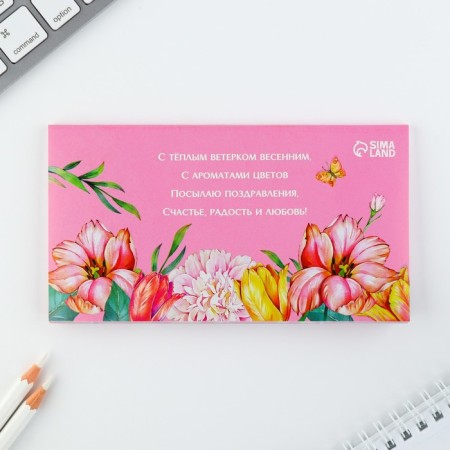 Gift set "Congratulations" Planning 50 sheets, stickers and pen.-6