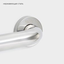 Steplz Builder Stölz, 30 × 5 × 7 cm, stainless steel