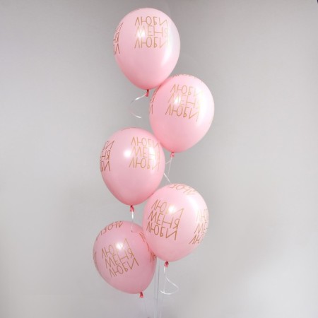 Shar Latex 12 “Love me, love”, pastel, set of 5 pcs., Pink color-2