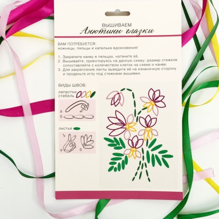 Embroidery with ribbons on the canvas "Anyutina Eyes", a set for creativity-2