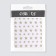 Nail stickers 10*8cm stars gold with a globe substrate qf