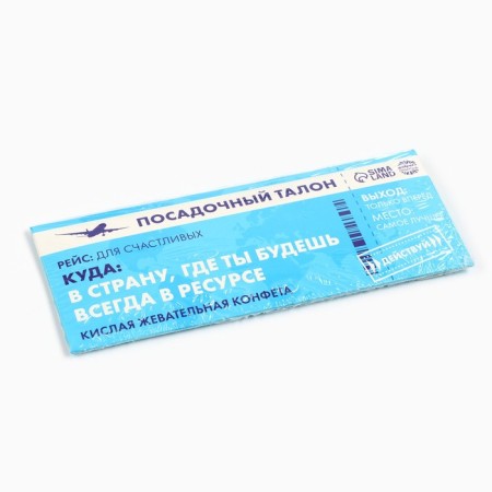 Chewing sweets "Ticket", 1 pc x 25 g