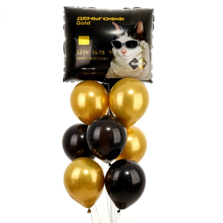 A set of balloons “Happy Birthday” of Dnuegoff, Latex, Foil, 9 pcs.-1