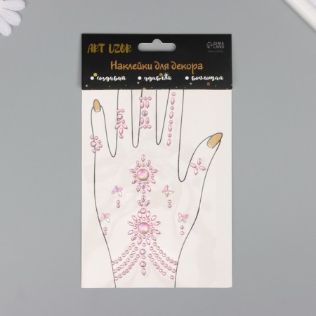 Sticker Plastic Rhubates "Flower Bracelet" MIX 12x20.3 cm-2
