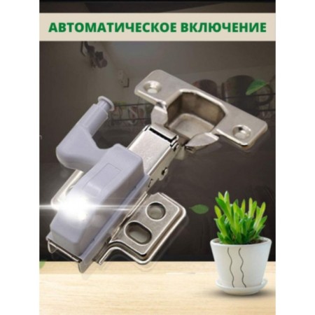 Pushlite on a loop in a kitchen cabinet-3