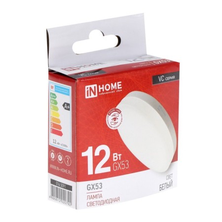 LED lamp In Home Led-GX53-VC, 12 W, 230 V, 4000 K, 1140 lm-7