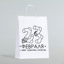 Gift Package 