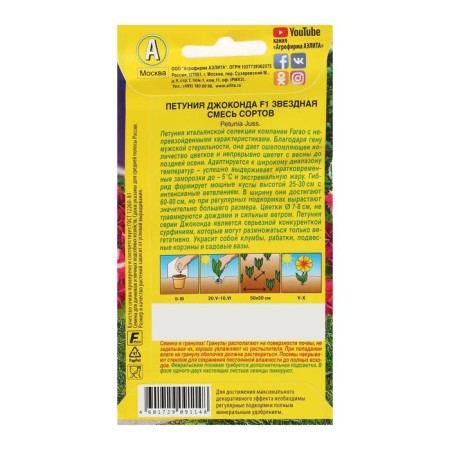 Jacqued F1 F1 F1 Star Fronts, a mixture of colors, 7pcs-3