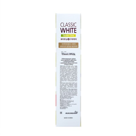 Whitening toothpaste, double whitening, eliminates the unpleasant smell of Classic White-3