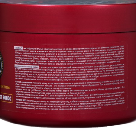 Hair mask Compliment Hot Therapy, intensive, prevention of loss, 500 ml-3