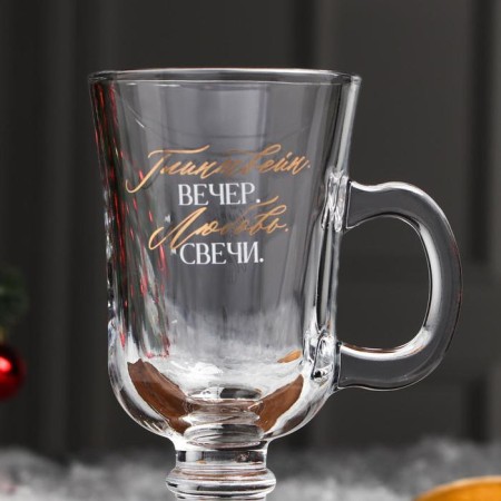 Glass mug "Evening. Candles ", 200 ml, neckline-2