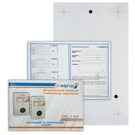 Voltage stabilizer single-phase ARS-1500 Energy for boilers +/- 4%-9