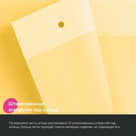 Curtain for the bathroom IDDIS P06PE18I11, PE, 200x180 cm, yellow-5