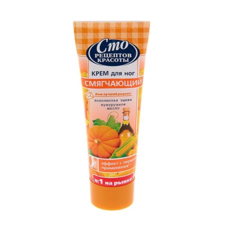 Foot cream one hundred recipes of beauty "Softening", 80 ml-4