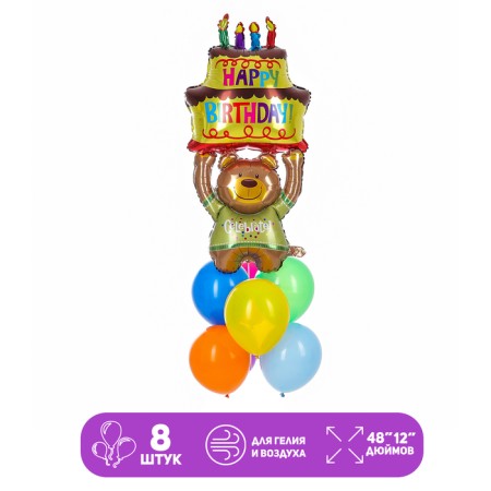 Set of balls "Happy Birthday. Bear ", latex, foil, 8 pcs.