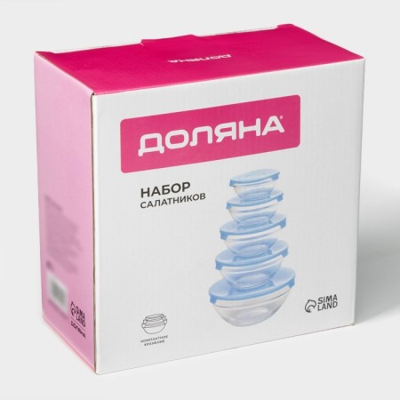 A set of glass salad bowls “Classic” with lids, 5 objects: 900/500/350/200/130 ml, blue color-9