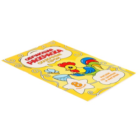 Training coloring for numbers and figures "Fairytale Heroes", size - 14.8 × 21 cm, 8 p.-3
