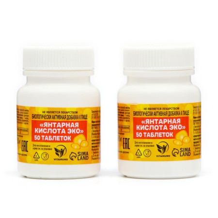 Vitamuno amber acid, 50 tablets of 0.5 g, 2 packages