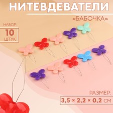 Nithevdelvytors 