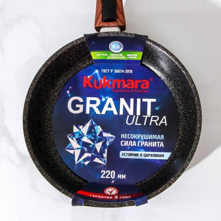Granit Ultra pan, D = 22 cm, removable handle, anti -stick coating, black color, Mix handle-9