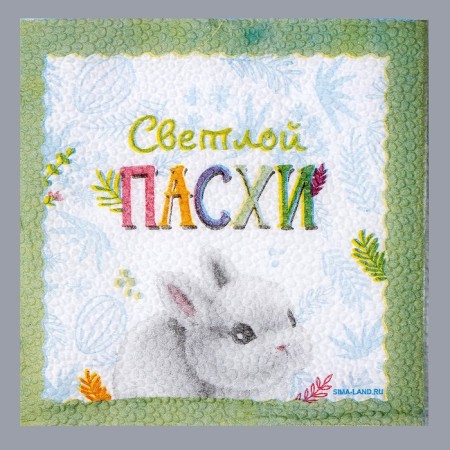 Napkins single -layer paper "Light Easter. Rabbit ”, 24 × 24 cm, in a set of 20 pcs.-1