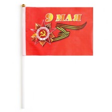Flag May 9, 14 x 21 cm, polyester silk, with shaft