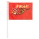 Flag May 9, 14 x 21 cm, polyester silk, with shaft