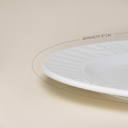 Set of porcelain plates SL Home "Vintage Frank", D = 27 cm, white color-1