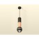 A set of suspended lamp with additional backlight Ambrella Light, Techno, XP11020040, GU5.3, Black Sand, Gold Pink Pink