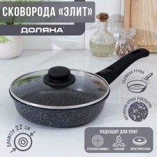 The frying pan “Elite”, d = 22 cm, removable handle, glass cover, anti -stick coating