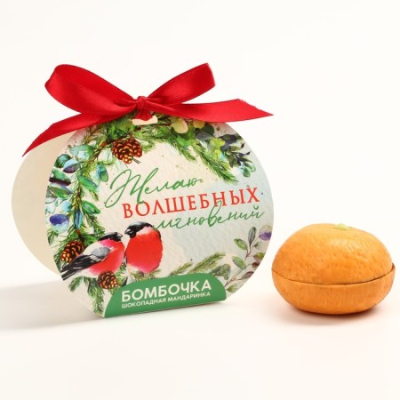 New Year! Chocolate bombing, white chocolate, with marshmallow "Magic moments", 35 g-1