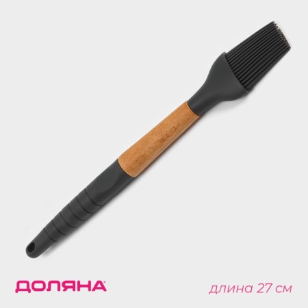 Brown Brush brush, 28 cm, gray/beige color