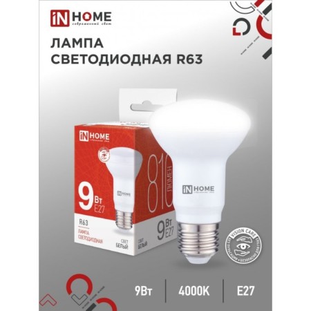 LED lamp In Home Led-R63-VC, 9 W, 230 V, E27, 4000 K, 810 lm