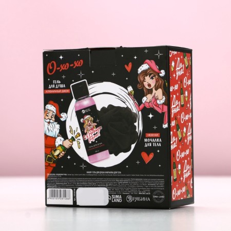 Gift set Pure happiness “Happy New Year”: shower gel 100 ml and body washcloth-9