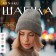 Women's hat minku, dark gray color, rr 56-58