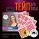 Facial tape, set, 6 sheets, pink color