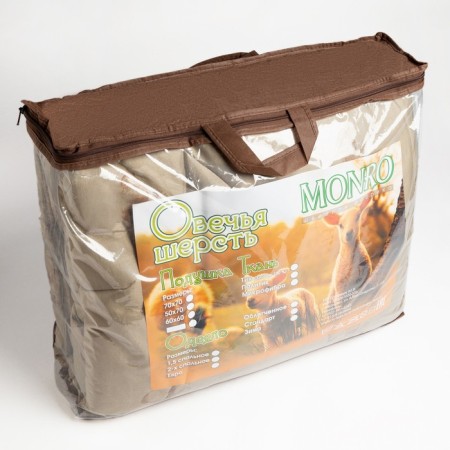 The blanket of the same end of sheep wool 140x205 cm, 300 gr, PE, suitcase-3