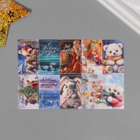 Set of stickers "Happy New Year" 10 pcs. 10x15 cm