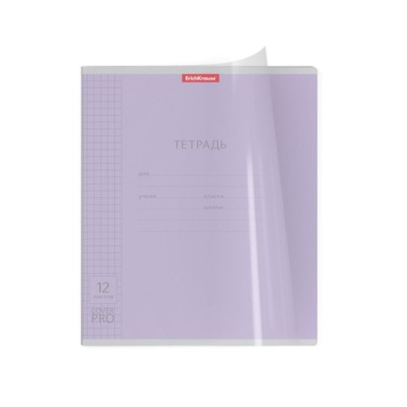 Notebook 12 sheet in the Erichkrause Coverprio Neon Classica, plastic cover, OFSET BOLK, 100%whiteness, mix-3