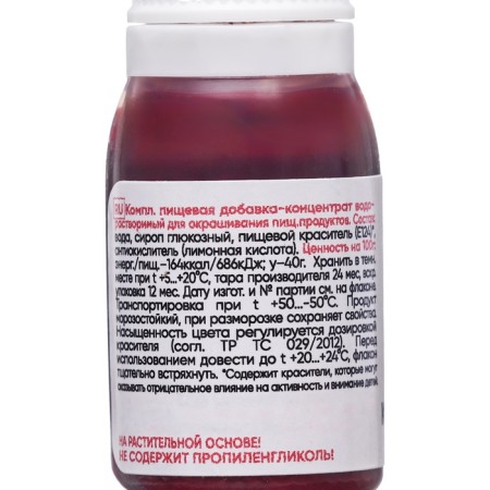 S-gel, concentrate universal barbaris10-1
