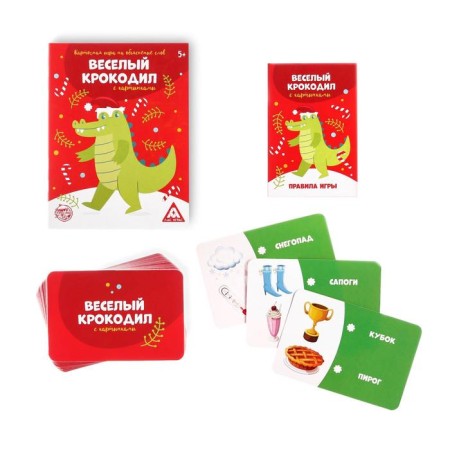 New Year's board game "New Year: Merry Crocodile", with pictures, 50 cards, 5+-1