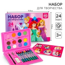 Set for creativity, 24 subjects, princesses
