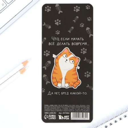A set of stickers “Kitik”, 9 pcs, 30 liters-3