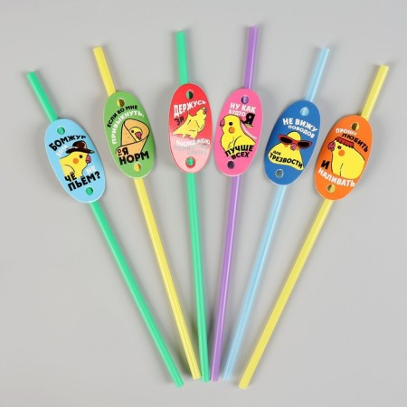 Parrows cocktails, in a set of 6 pieces-5