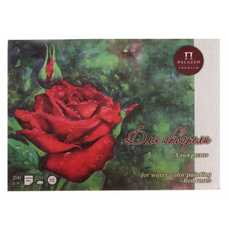 Watercolor tablet with embossing "Shell" A3, 20 sheets "Scarlet Rose", block 200 g/m²