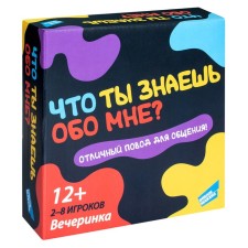 Board game 