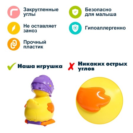 Catcam "Duck-Nesushka", sound effects, lays eggs-4